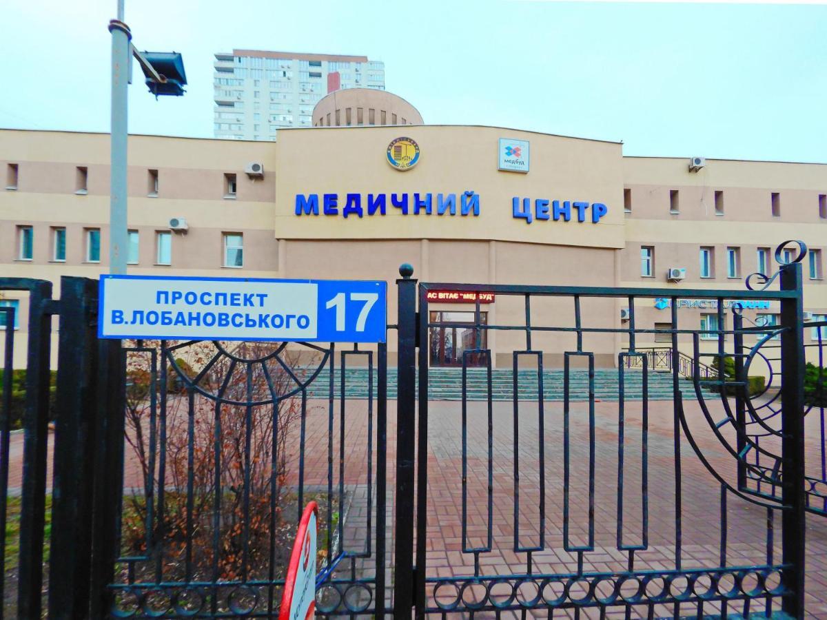 Сказочно Волшебная Квартира Соломенском Районе Добробут Kiew Exterior foto